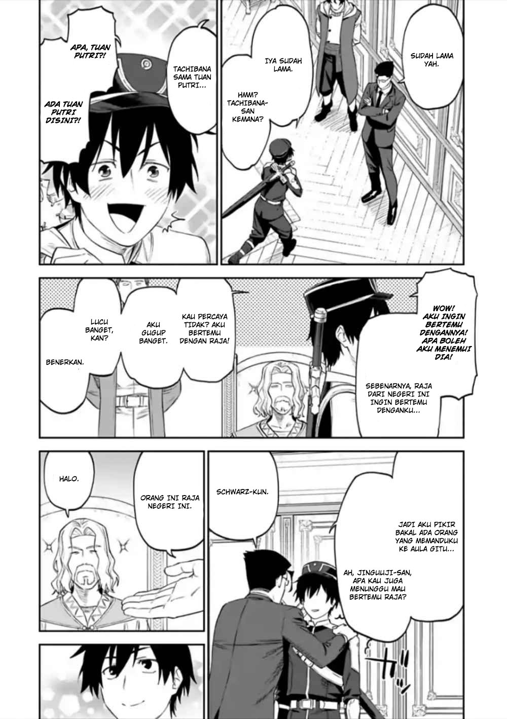 Fantasy Bishoujo Juniku Ojisan to chapter 54